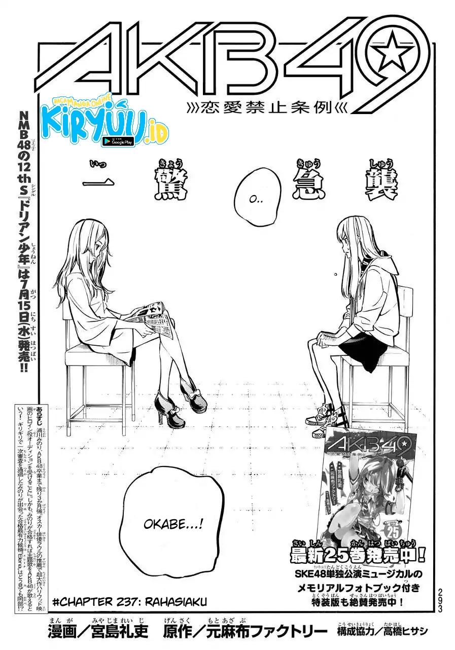 AKB49 – Renai Kinshi Jourei Chapter 237