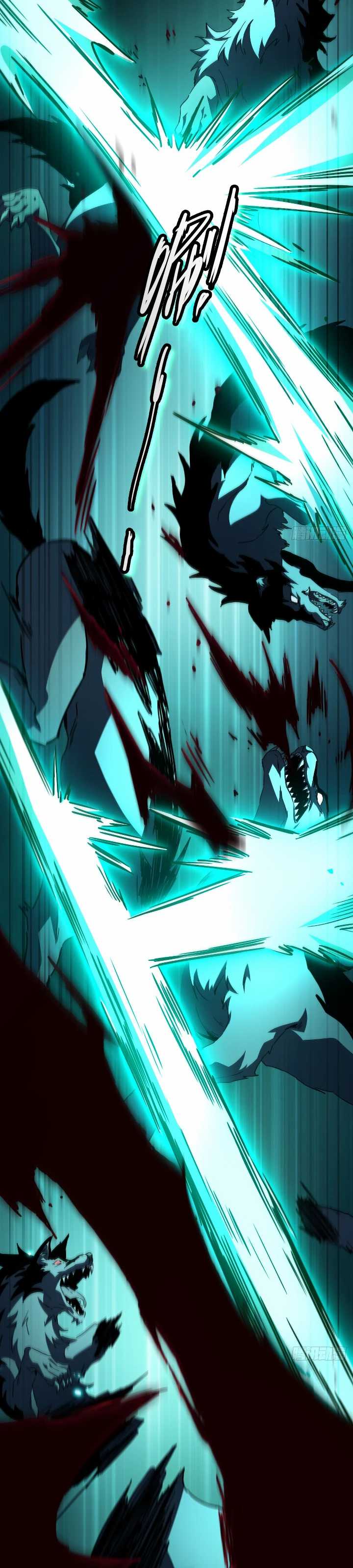 Lord of Summons! Sudden Mutation Chapter 07