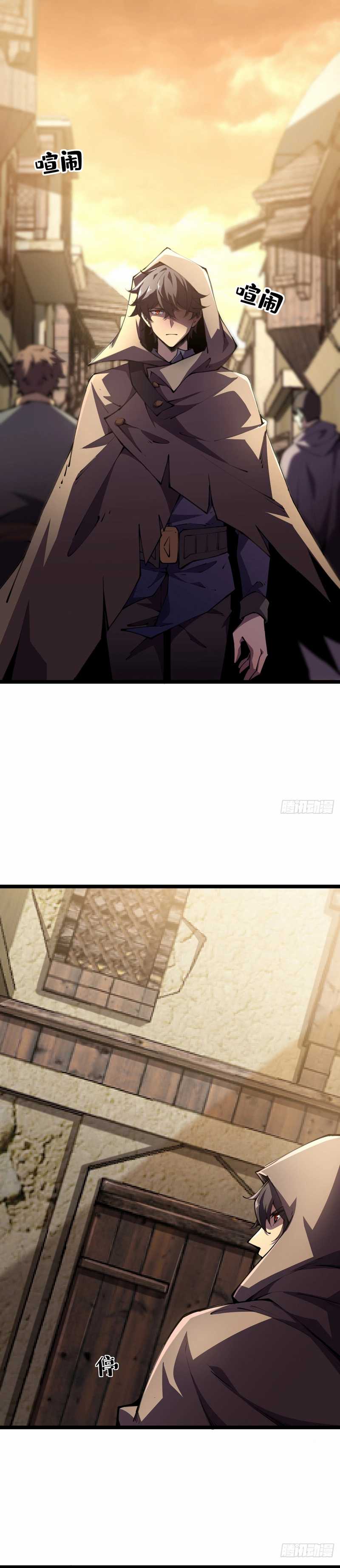 Lord of Summons! Sudden Mutation Chapter 08