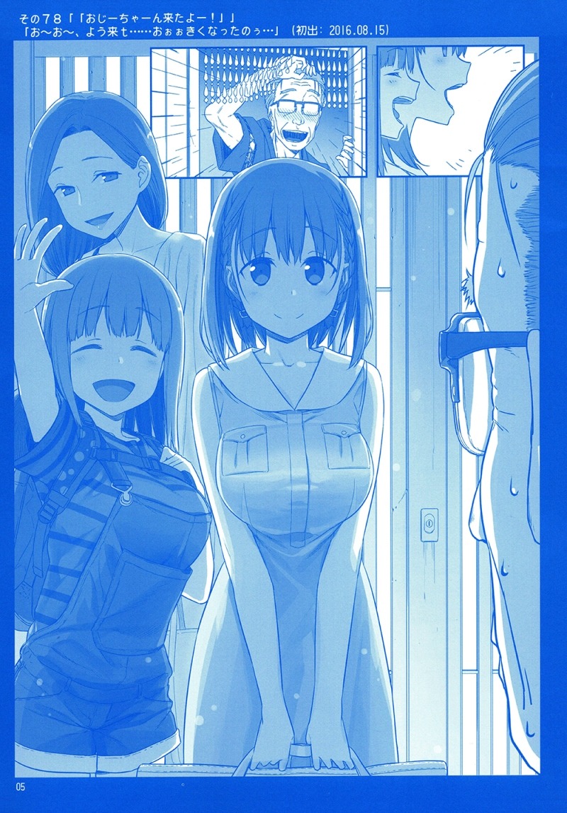 Getsuyoubi no Tawawa (Serialization) chapter 3 halaman 4