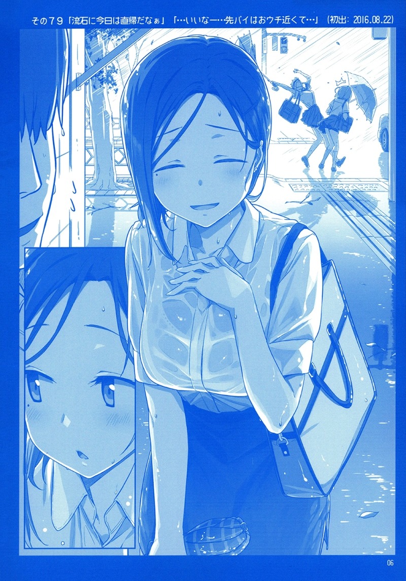 Getsuyoubi no Tawawa (Serialization) chapter 3 halaman 5