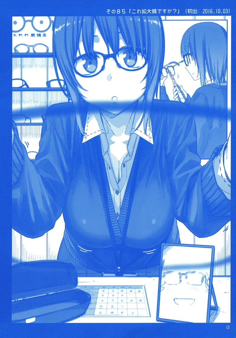 Getsuyoubi no Tawawa (Serialization) chapter 3 halaman 11
