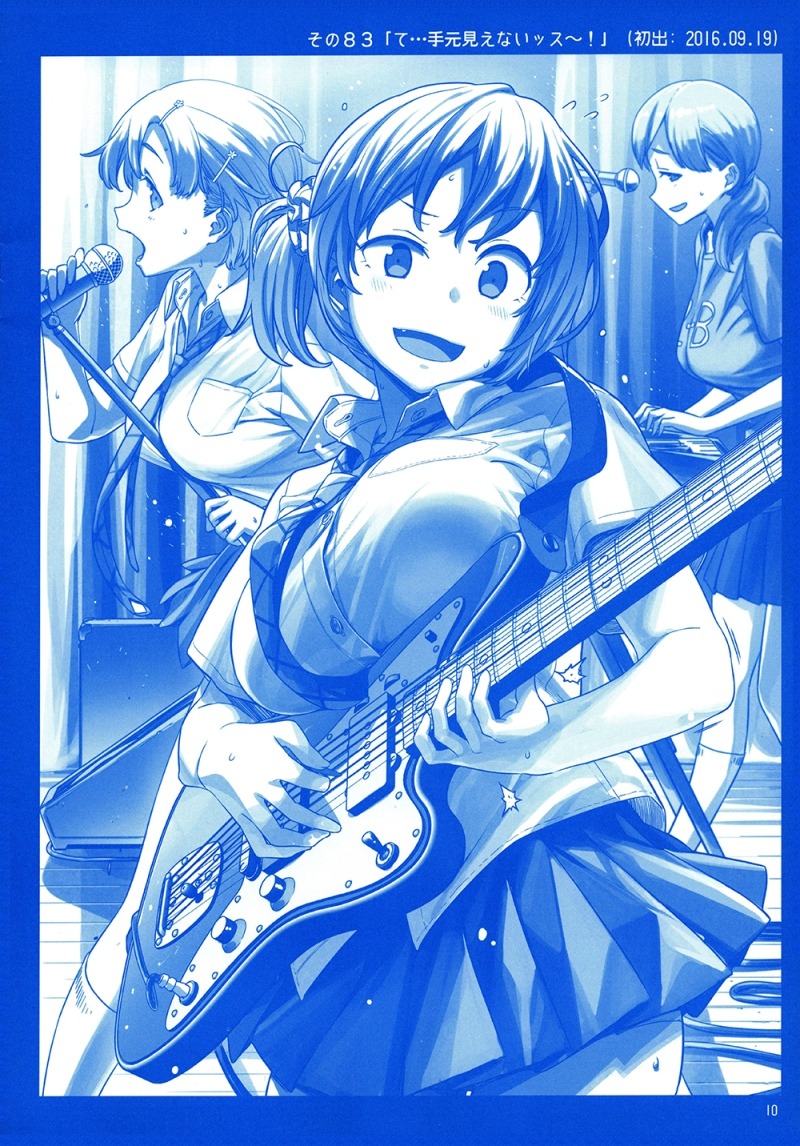 Getsuyoubi no Tawawa (Serialization) chapter 3 halaman 9