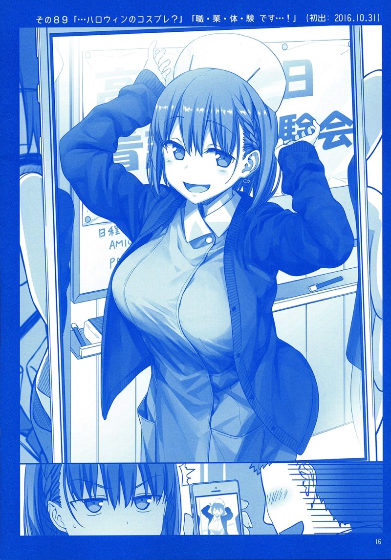 Getsuyoubi no Tawawa (Serialization) chapter 3 halaman 15