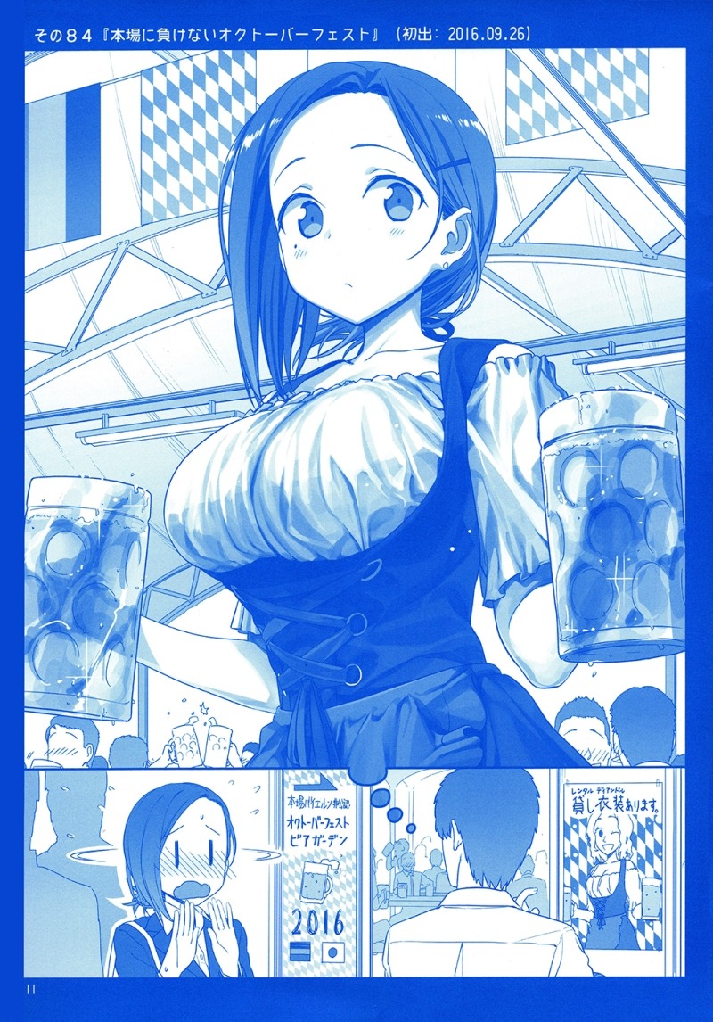 Getsuyoubi no Tawawa (Serialization) chapter 3 halaman 10