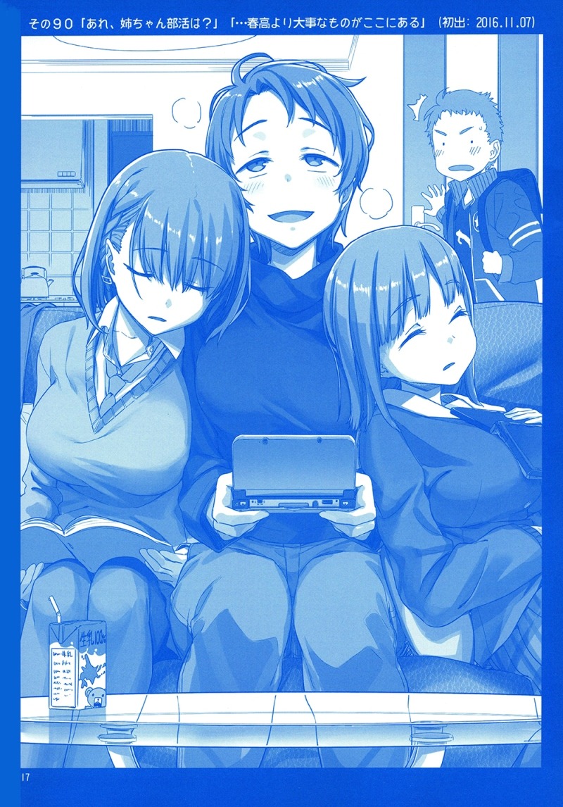 Getsuyoubi no Tawawa (Serialization) chapter 3 halaman 16
