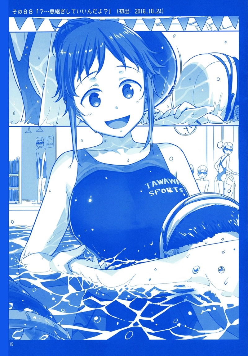 Getsuyoubi no Tawawa (Serialization) chapter 3 halaman 14
