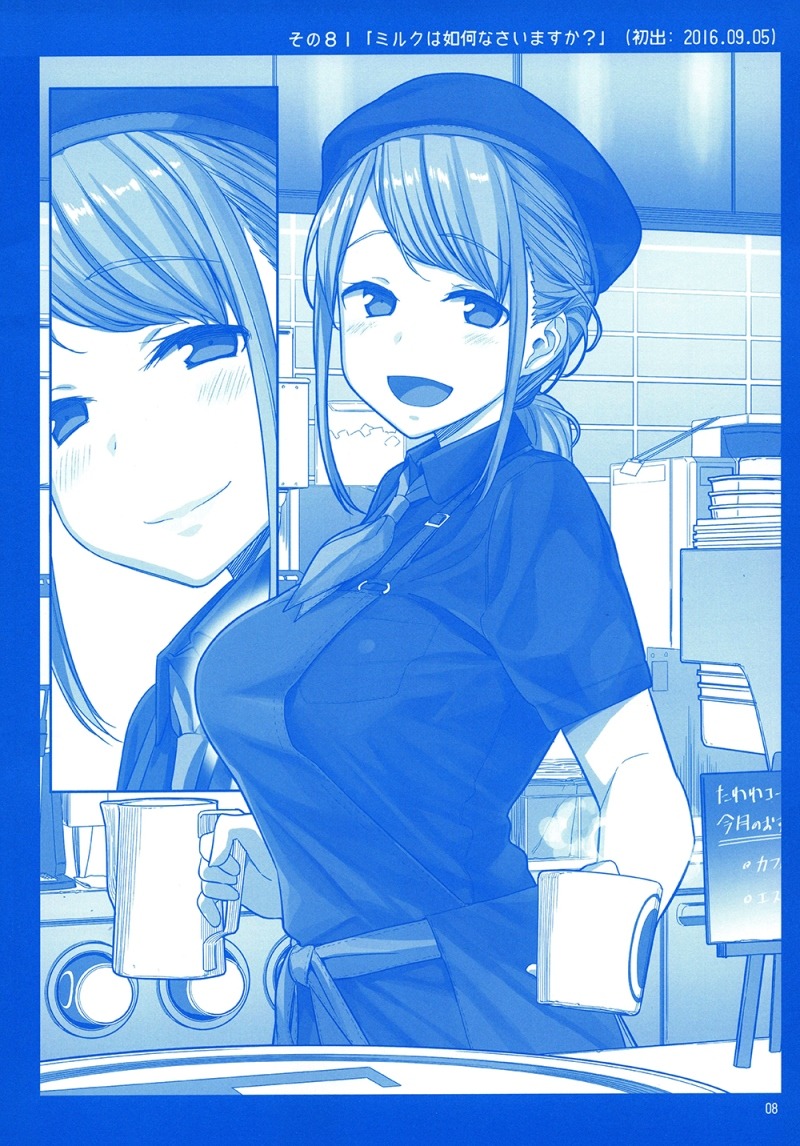 Getsuyoubi no Tawawa (Serialization) chapter 3 halaman 7