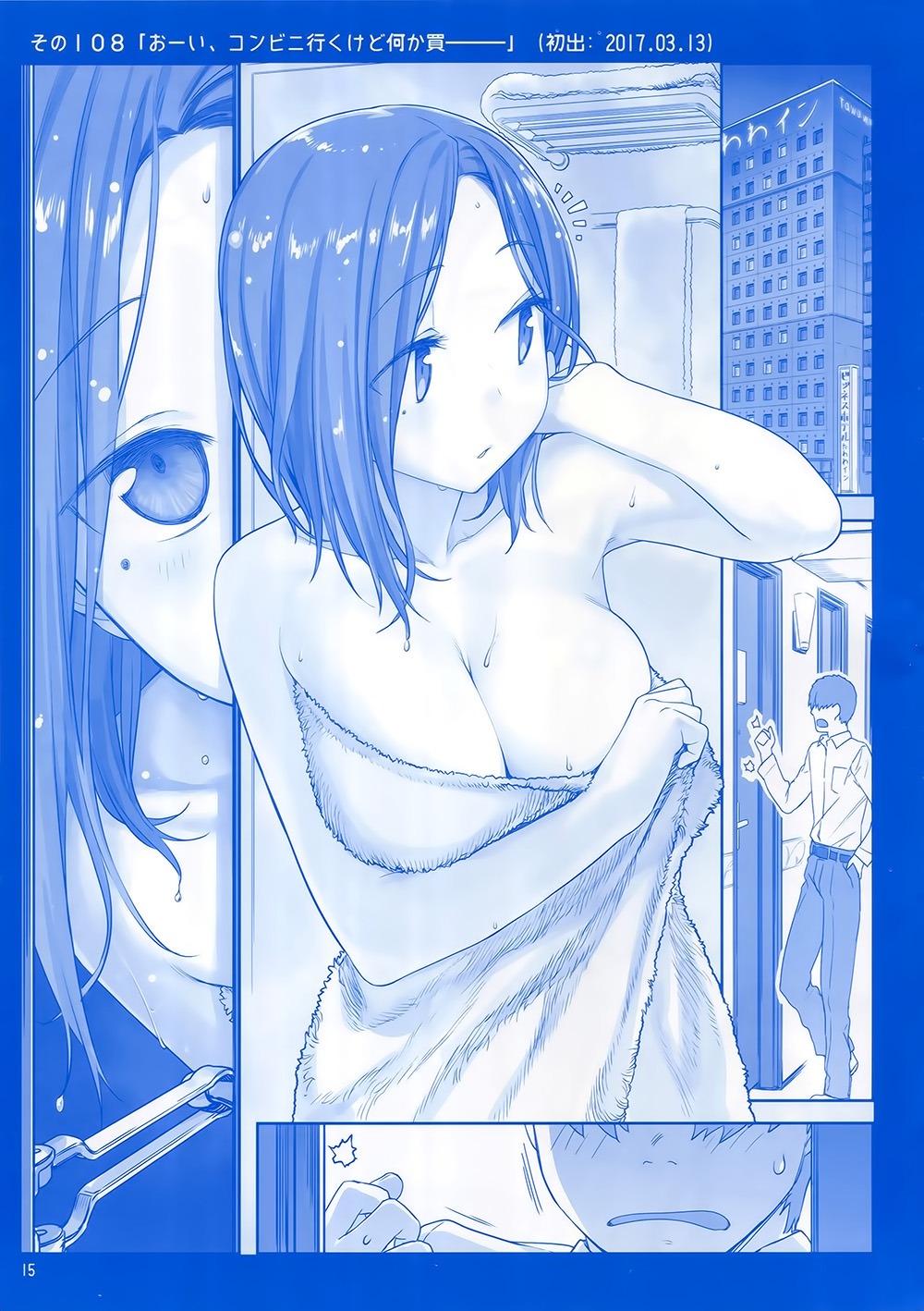 Getsuyoubi no Tawawa (Serialization) chapter 4 halaman 14