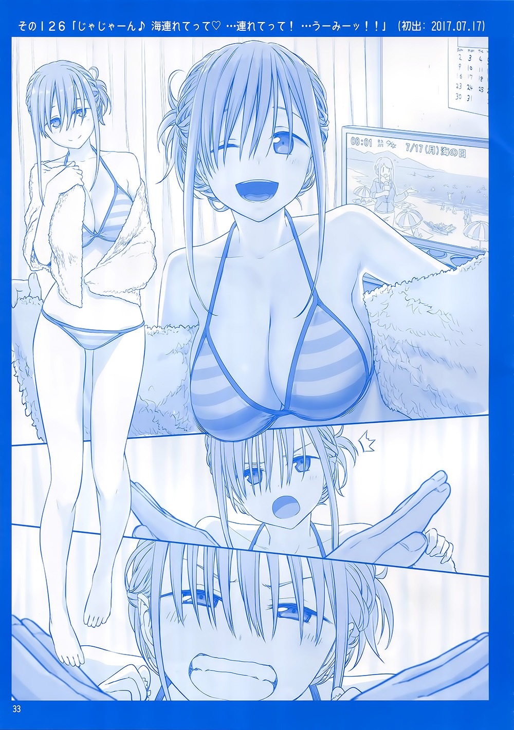 Getsuyoubi no Tawawa (Serialization) chapter 4 halaman 32