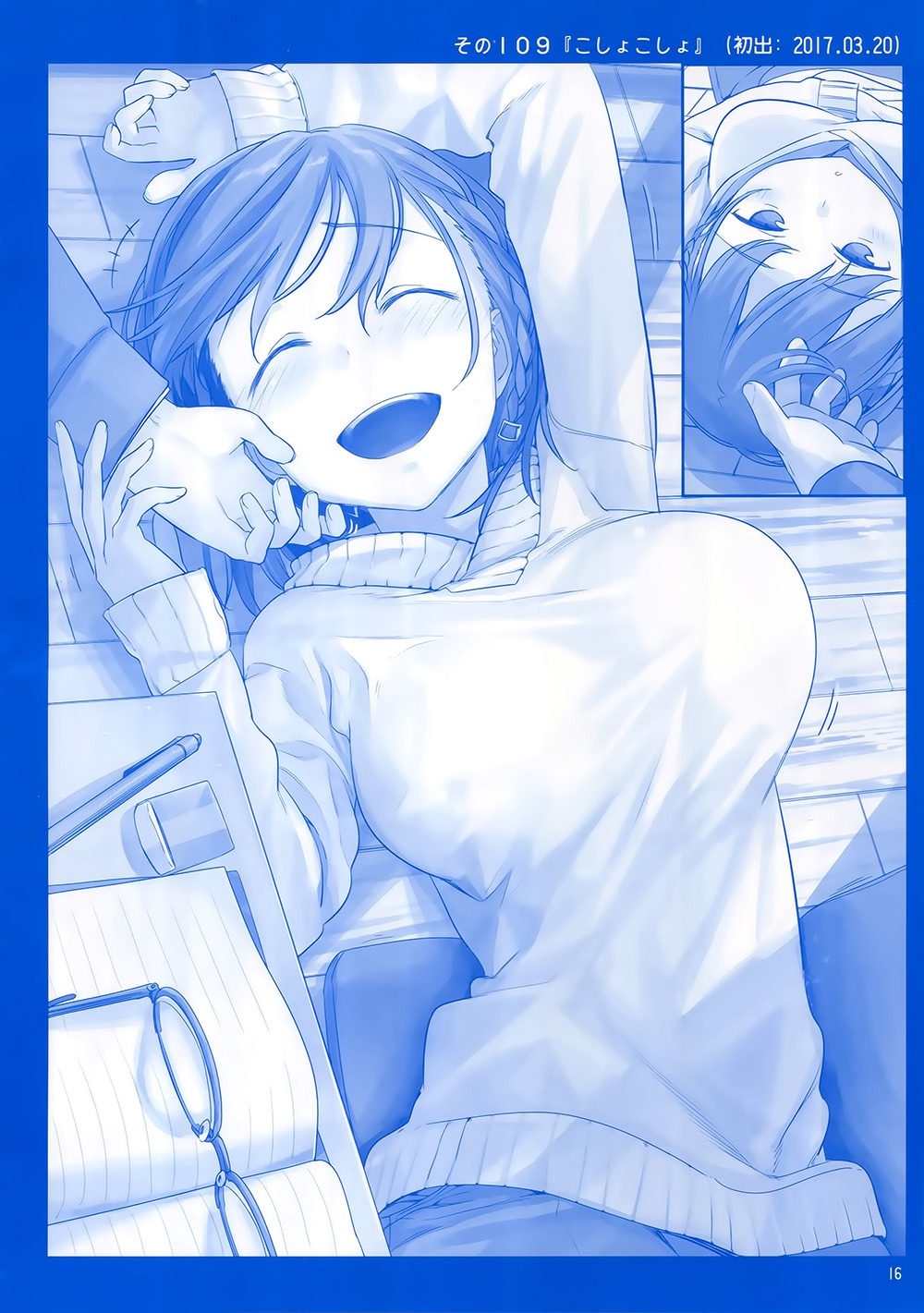 Getsuyoubi no Tawawa (Serialization) chapter 4 halaman 15
