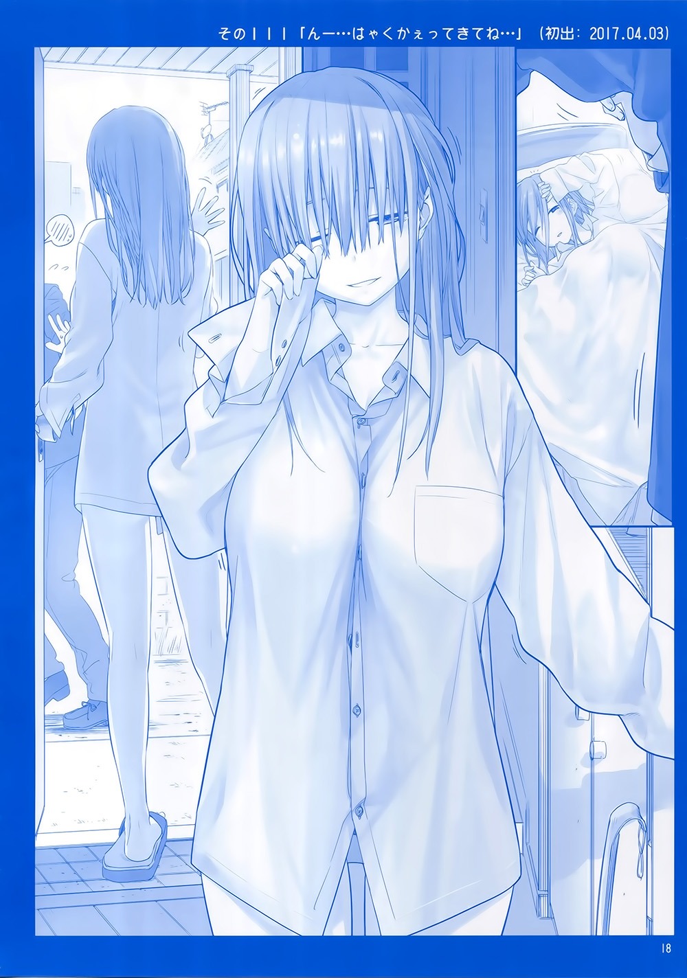 Getsuyoubi no Tawawa (Serialization) chapter 4 halaman 17