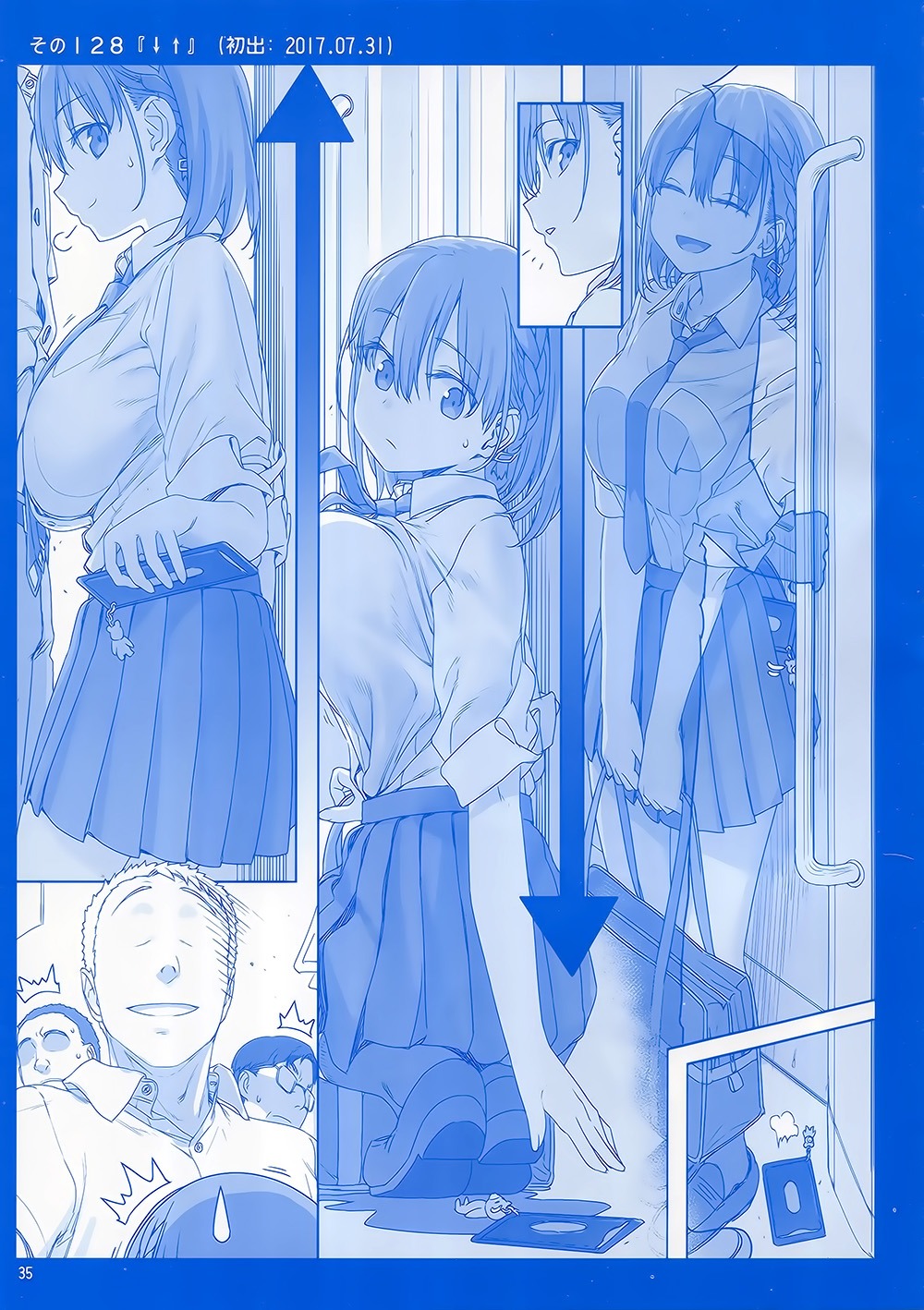 Getsuyoubi no Tawawa (Serialization) chapter 4 halaman 34