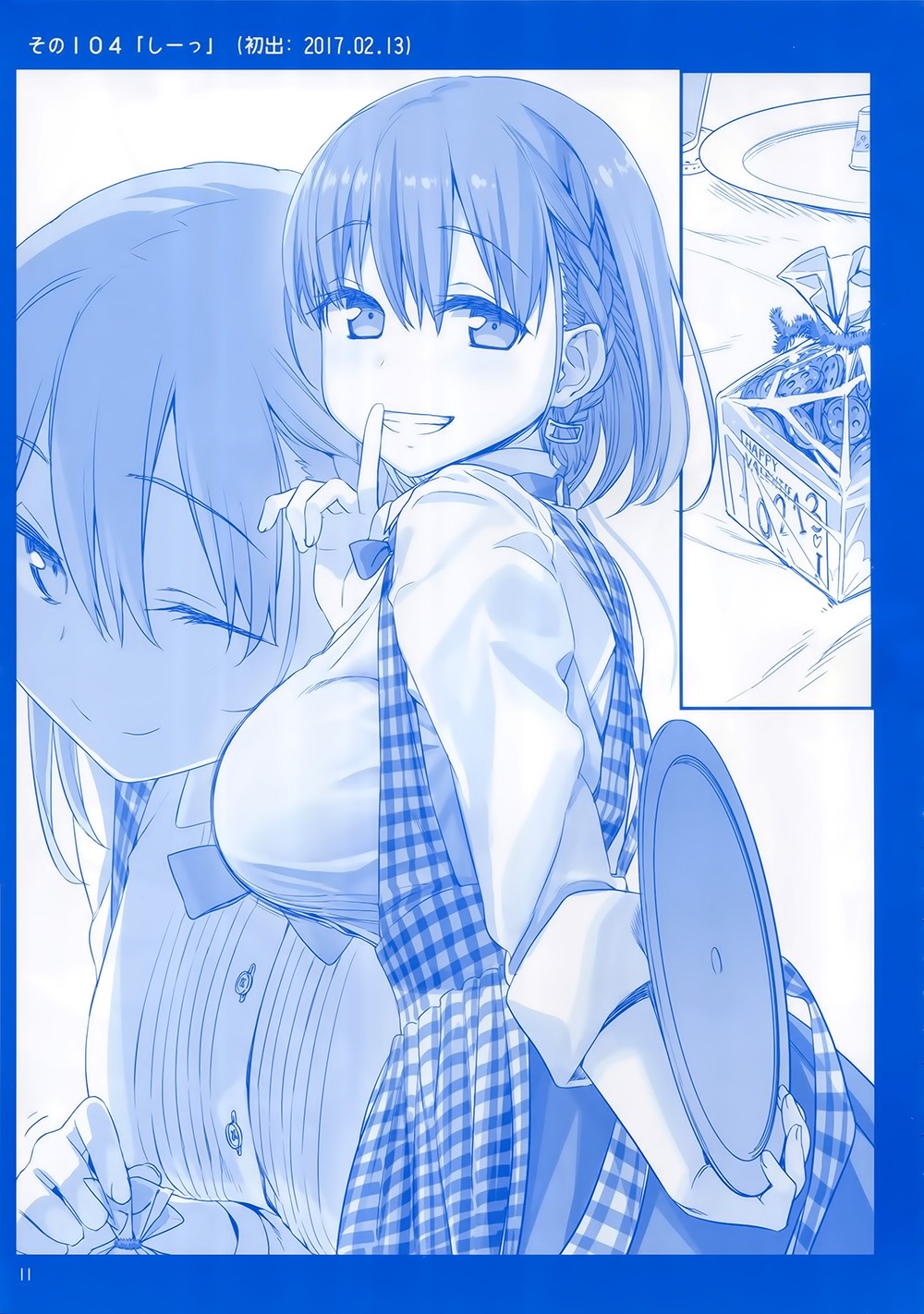 Getsuyoubi no Tawawa (Serialization) chapter 4 halaman 10