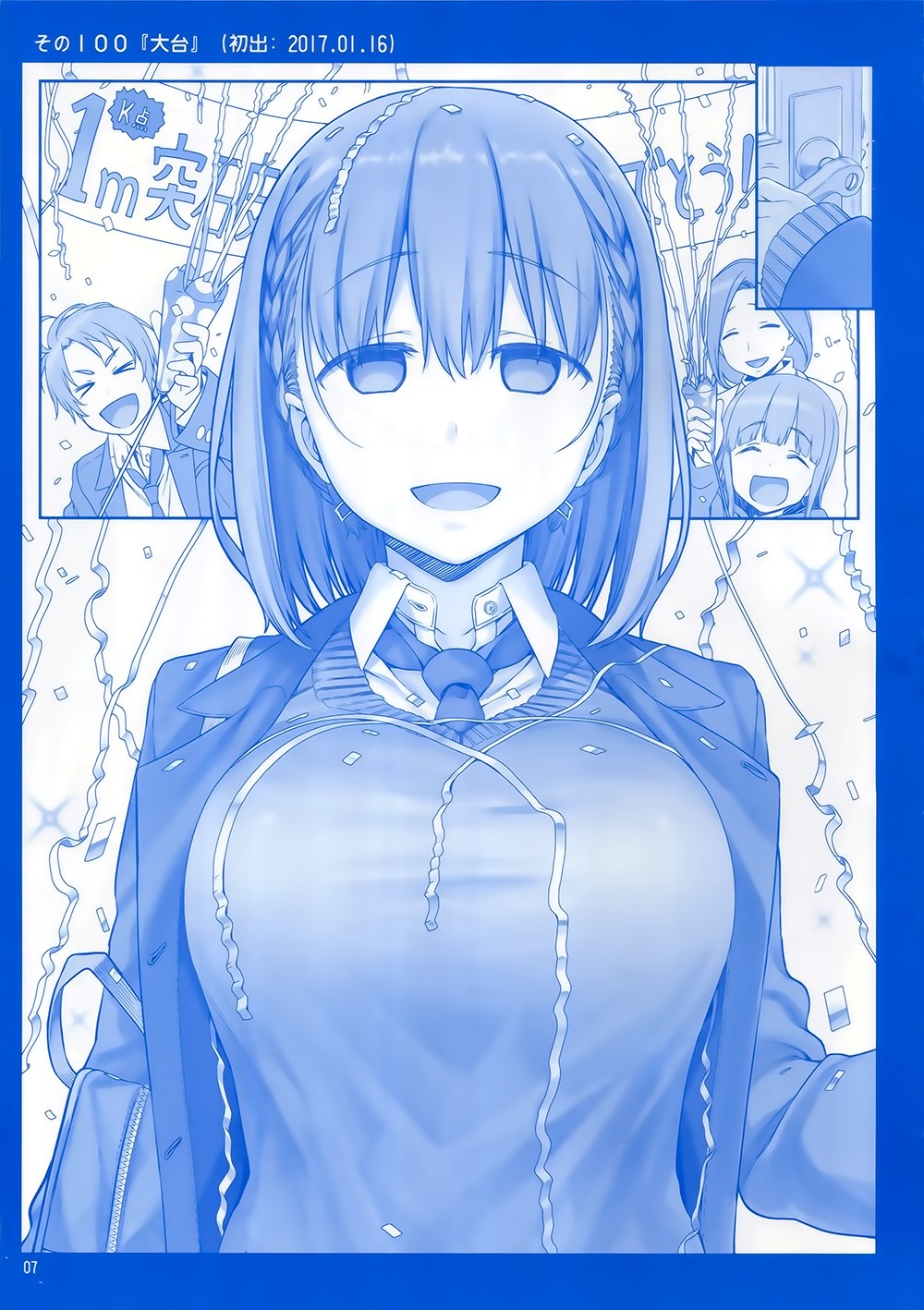 Getsuyoubi no Tawawa (Serialization) chapter 4 halaman 6