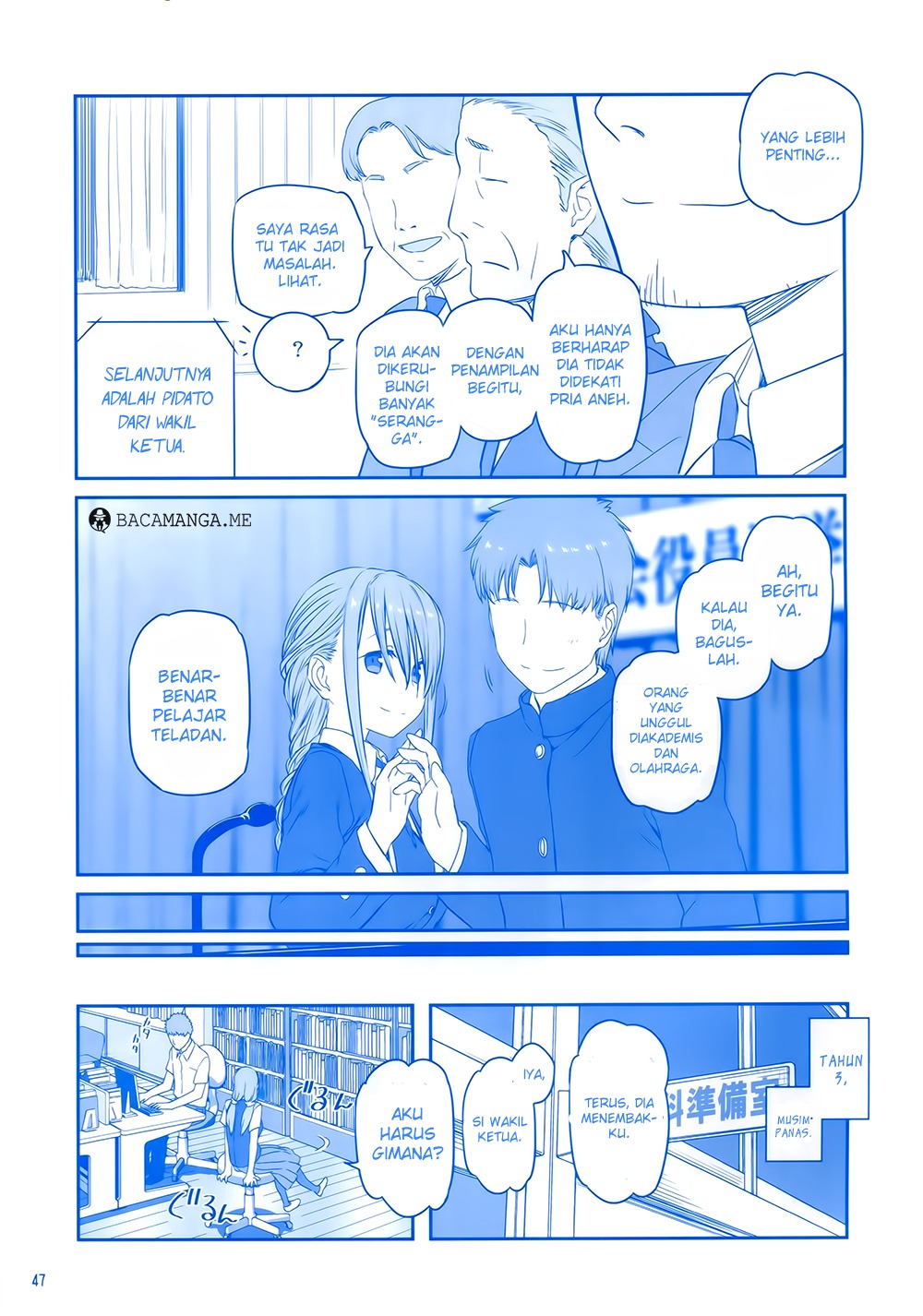 Getsuyoubi no Tawawa (Serialization) chapter 4 halaman 46