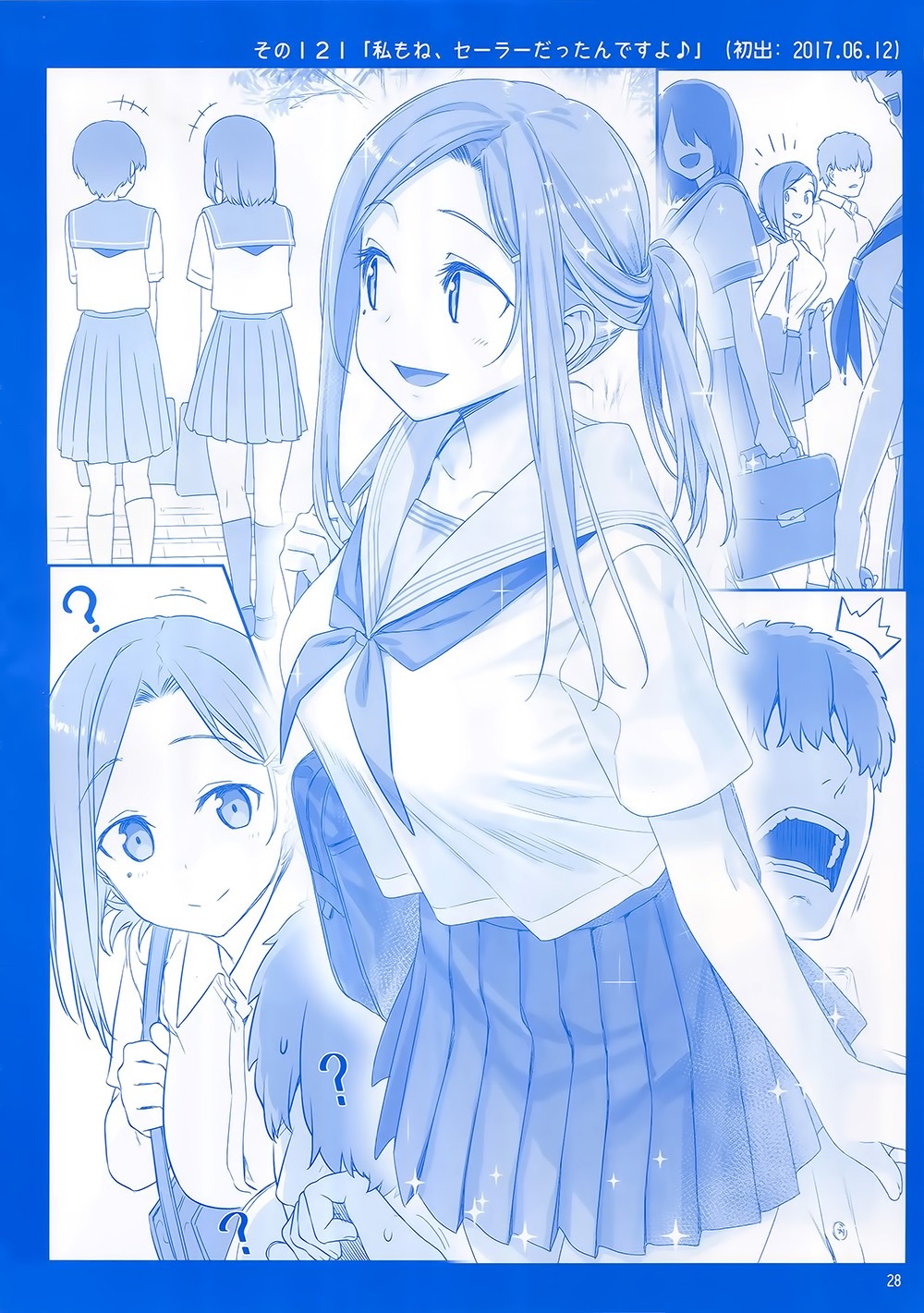 Getsuyoubi no Tawawa (Serialization) chapter 4 halaman 27