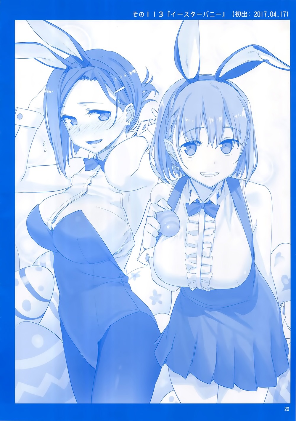 Getsuyoubi no Tawawa (Serialization) chapter 4 halaman 19