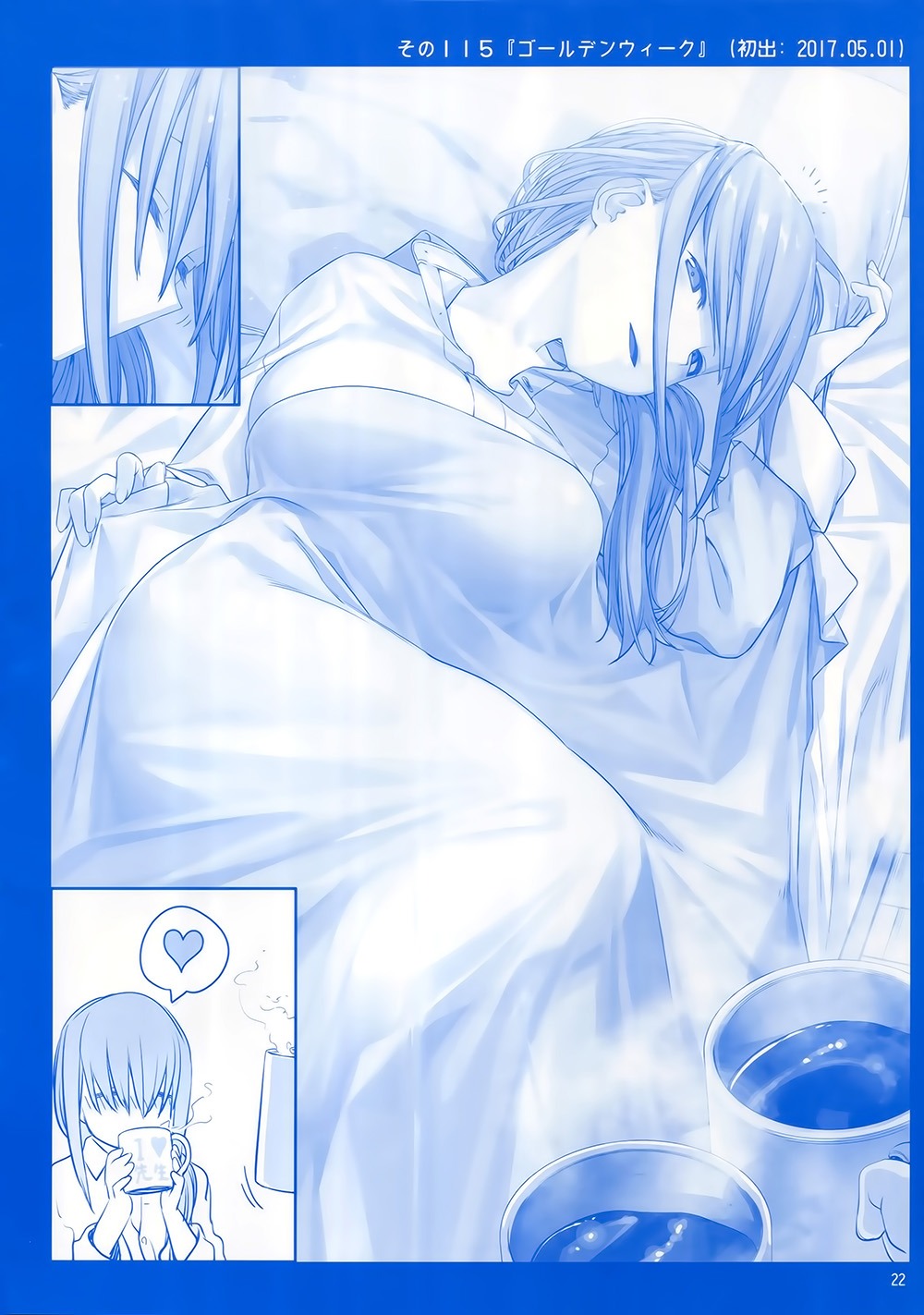 Getsuyoubi no Tawawa (Serialization) chapter 4 halaman 21