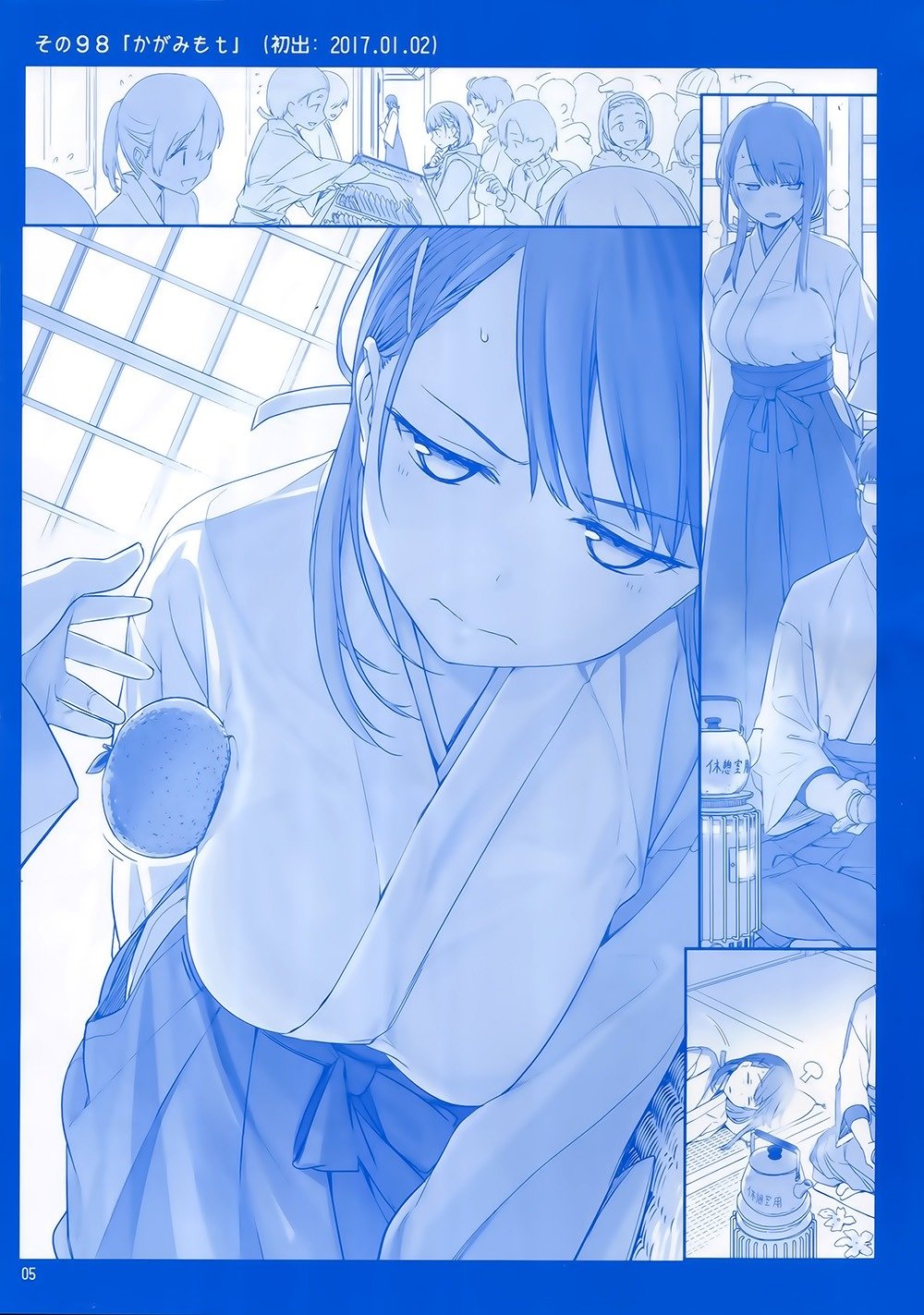 Getsuyoubi no Tawawa (Serialization) chapter 4 halaman 4