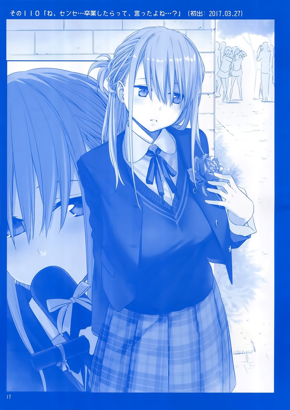 Getsuyoubi no Tawawa (Serialization) chapter 4 halaman 16