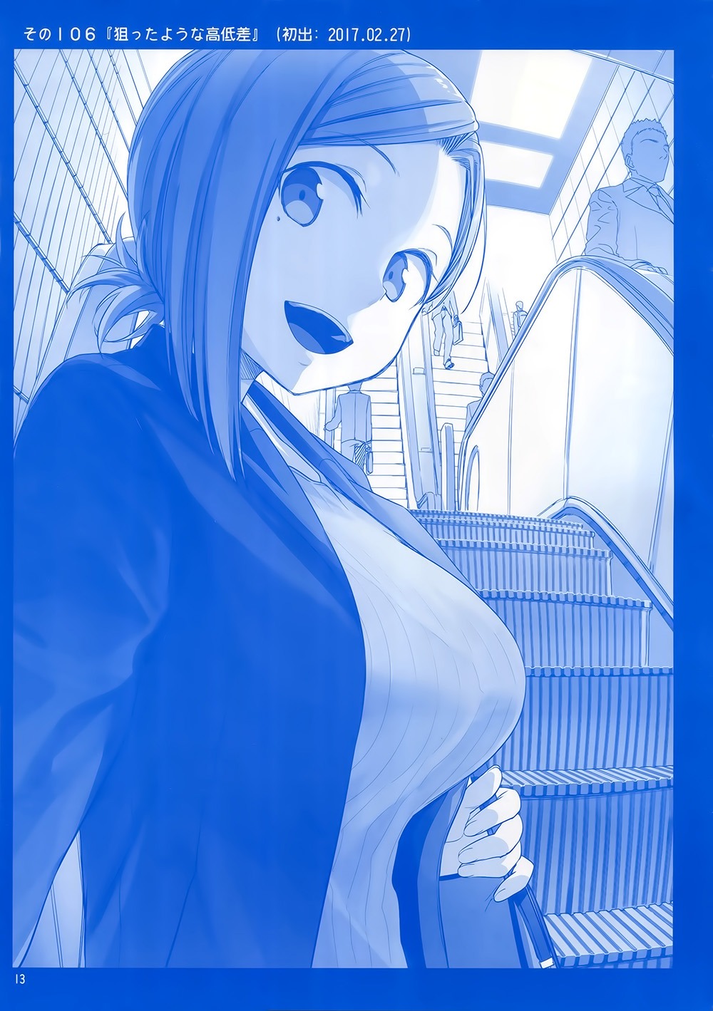 Getsuyoubi no Tawawa (Serialization) chapter 4 halaman 12