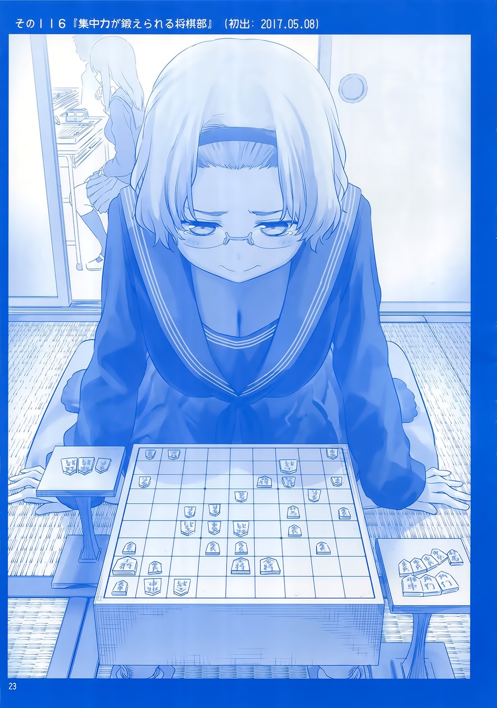 Getsuyoubi no Tawawa (Serialization) chapter 4 halaman 22