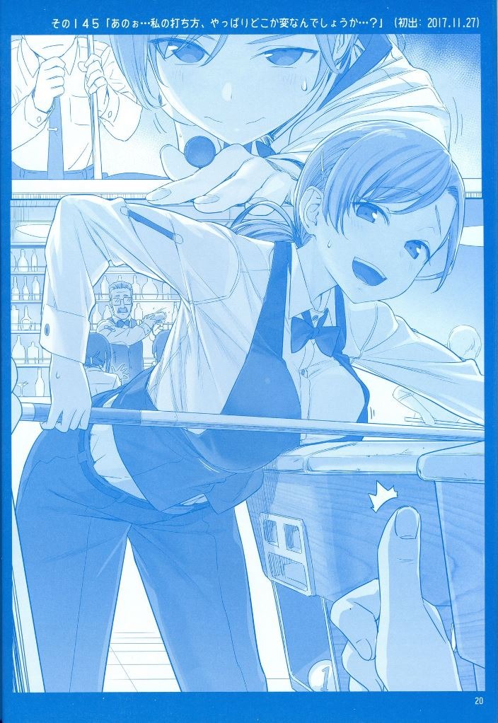 Getsuyoubi no Tawawa (Serialization) chapter 5 halaman 19