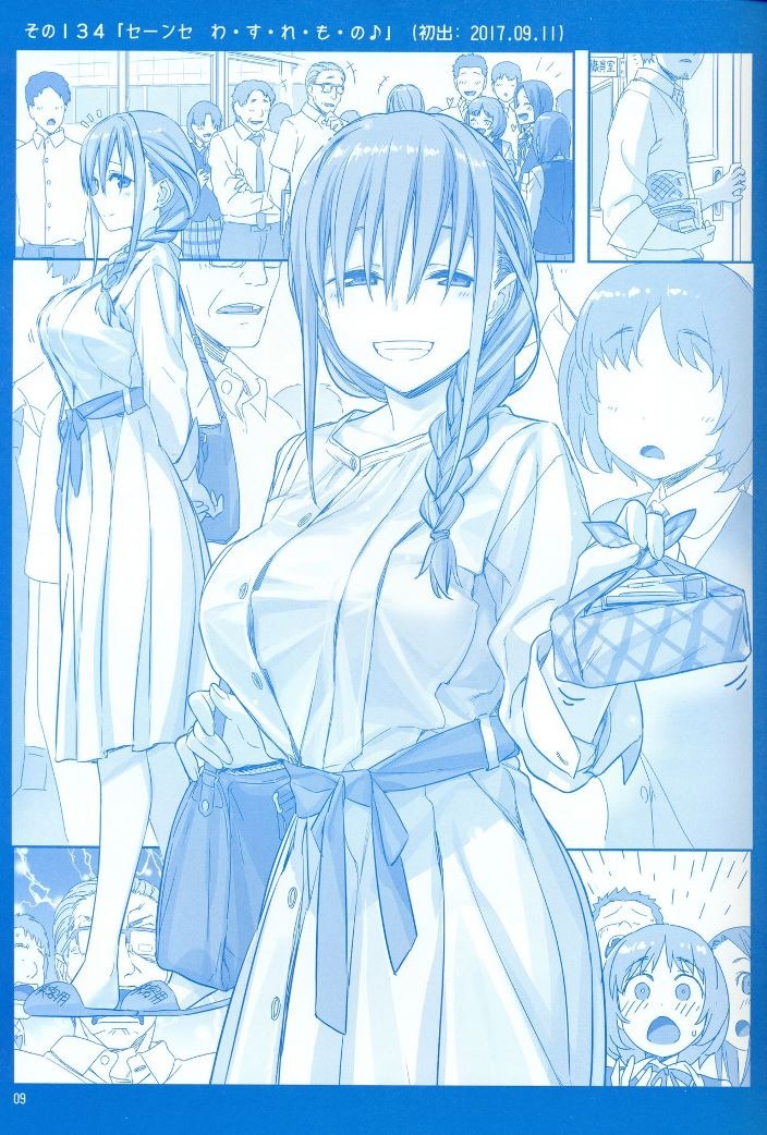 Getsuyoubi no Tawawa (Serialization) chapter 5 halaman 8
