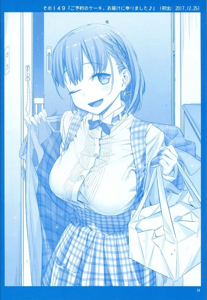 Getsuyoubi no Tawawa (Serialization) chapter 5 halaman 23