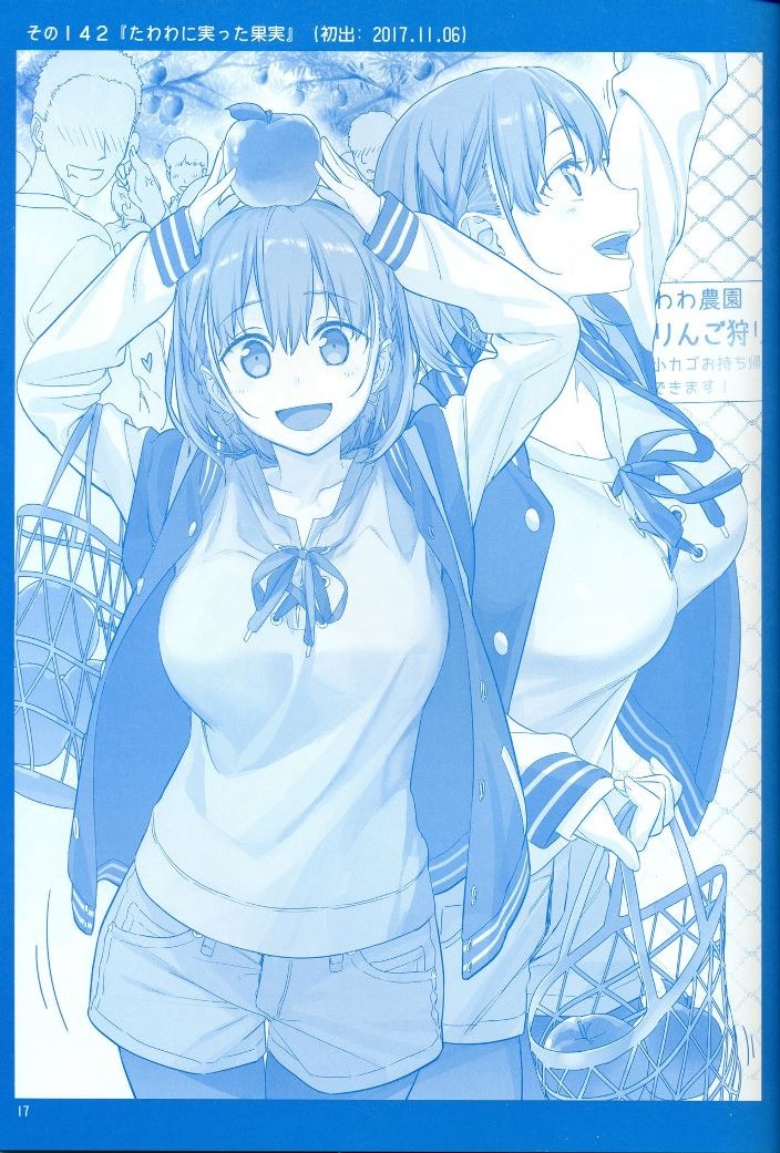 Getsuyoubi no Tawawa (Serialization) chapter 5 halaman 16