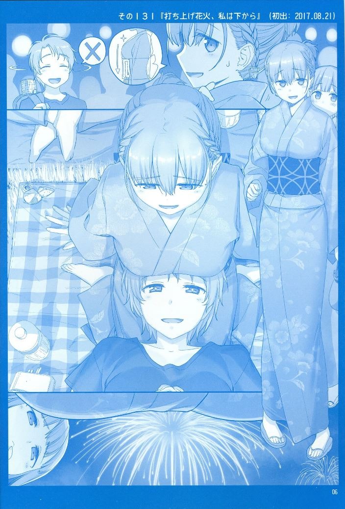 Getsuyoubi no Tawawa (Serialization) chapter 5 halaman 5