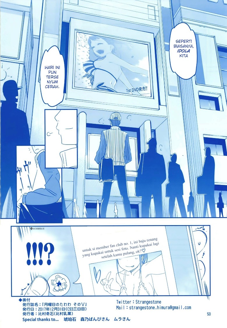 Getsuyoubi no Tawawa (Serialization) chapter 5 halaman 48