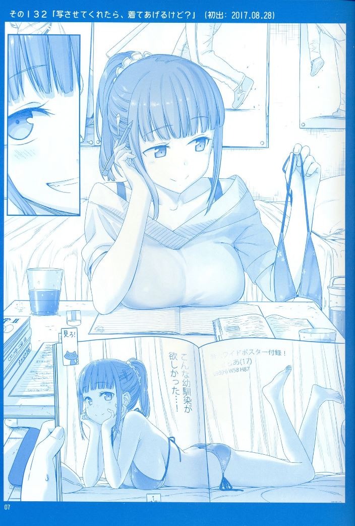 Getsuyoubi no Tawawa (Serialization) chapter 5 halaman 6