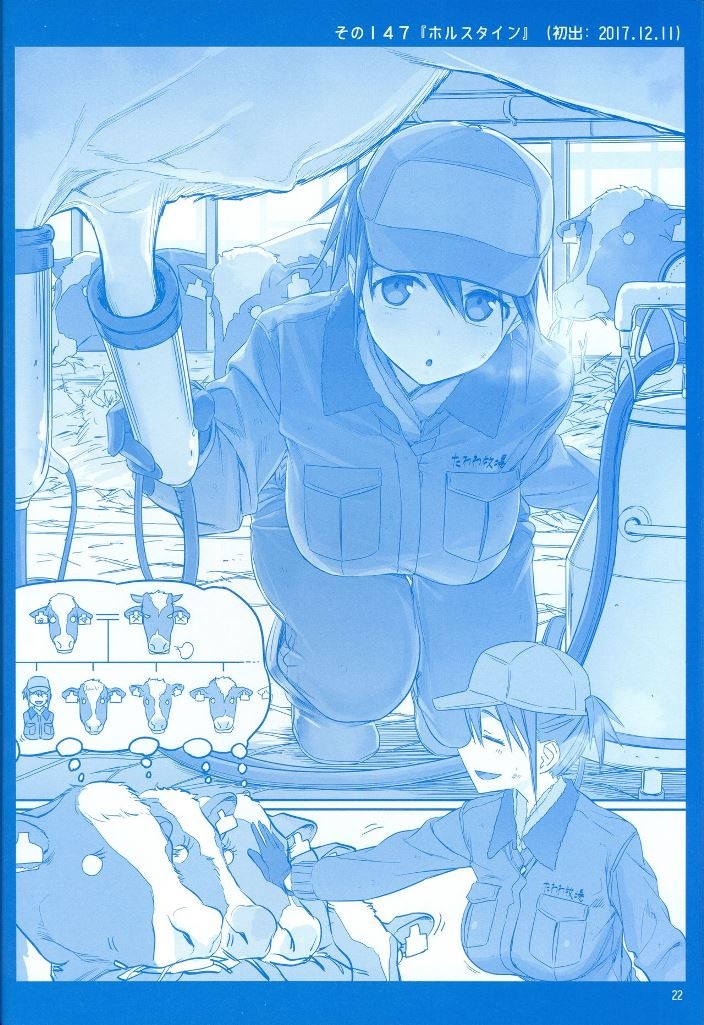 Getsuyoubi no Tawawa (Serialization) chapter 5 halaman 21