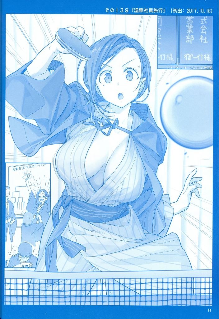 Getsuyoubi no Tawawa (Serialization) chapter 5 halaman 13