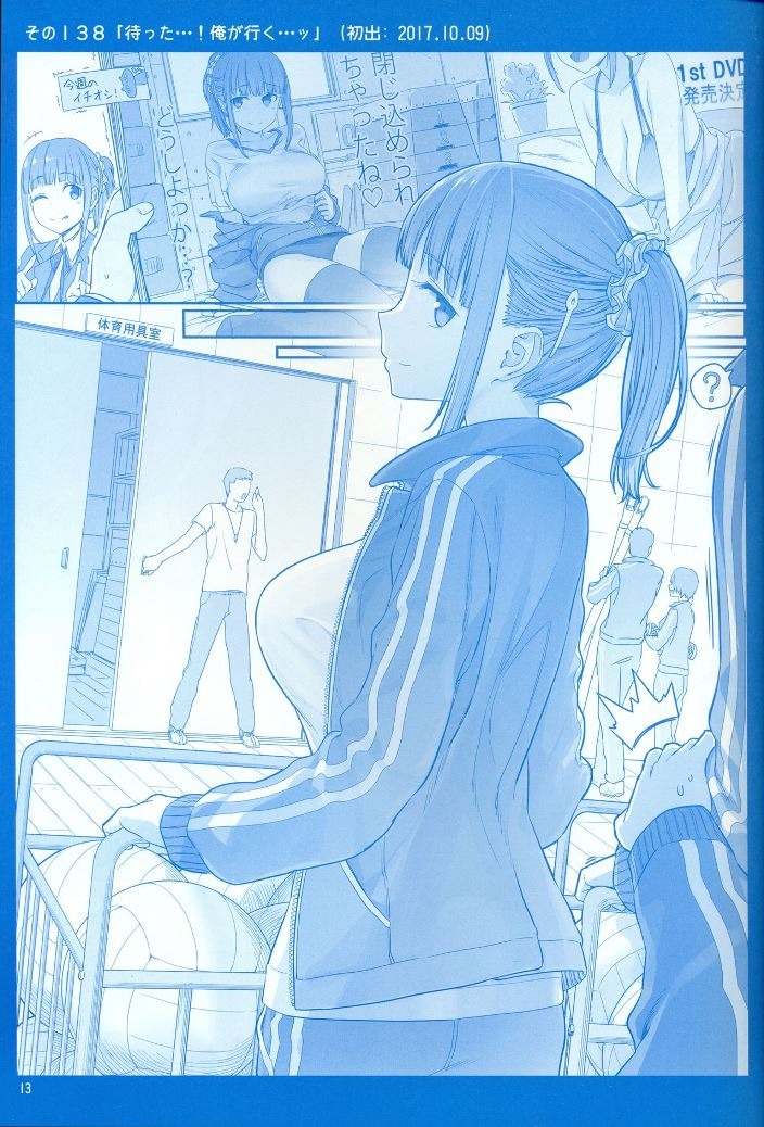 Getsuyoubi no Tawawa (Serialization) chapter 5 halaman 12