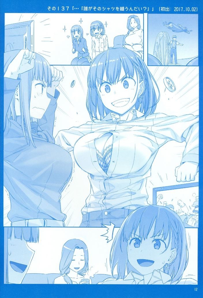 Getsuyoubi no Tawawa (Serialization) chapter 5 halaman 11