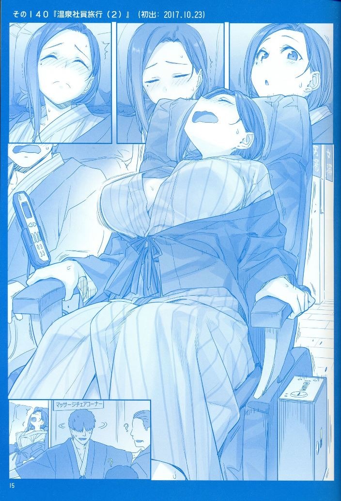 Getsuyoubi no Tawawa (Serialization) chapter 5 halaman 14