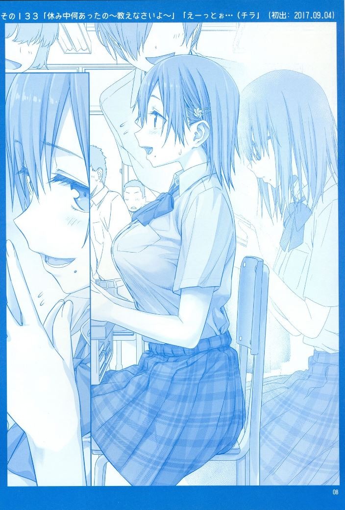 Getsuyoubi no Tawawa (Serialization) chapter 5 halaman 7