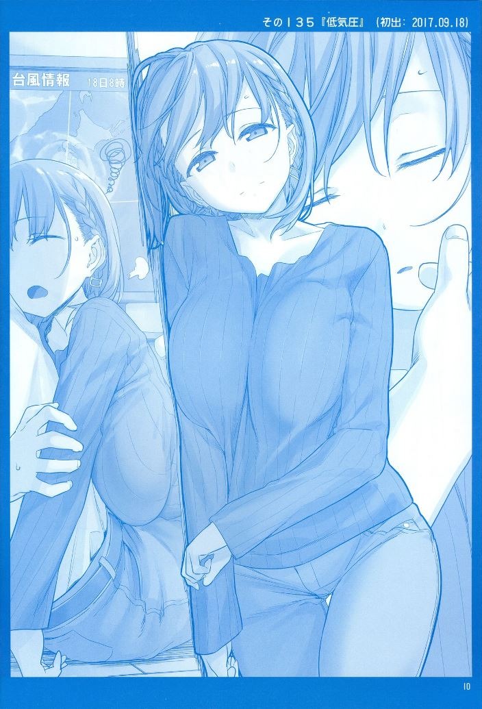 Getsuyoubi no Tawawa (Serialization) chapter 5 halaman 9
