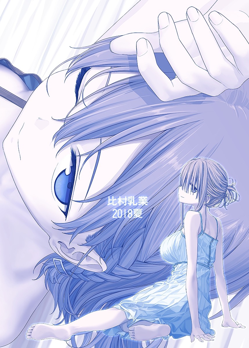 Getsuyoubi no Tawawa (Serialization) chapter 6 halaman 27