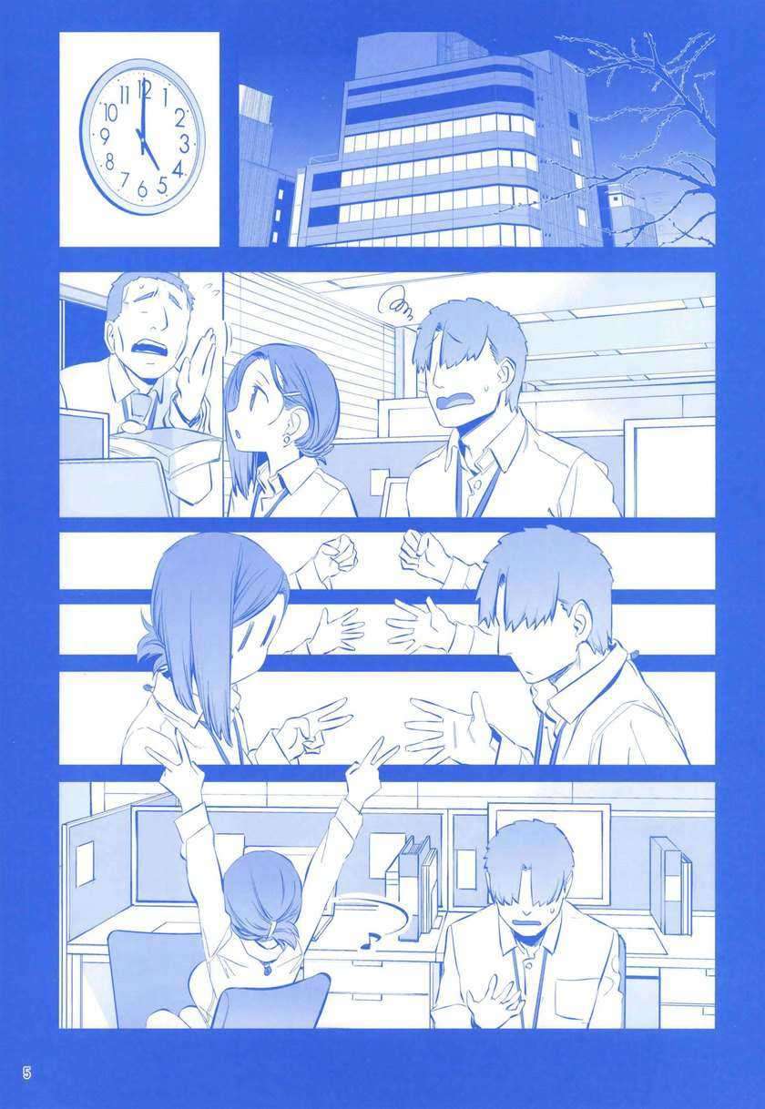 Getsuyoubi no Tawawa (Serialization) chapter 9.5 halaman 7