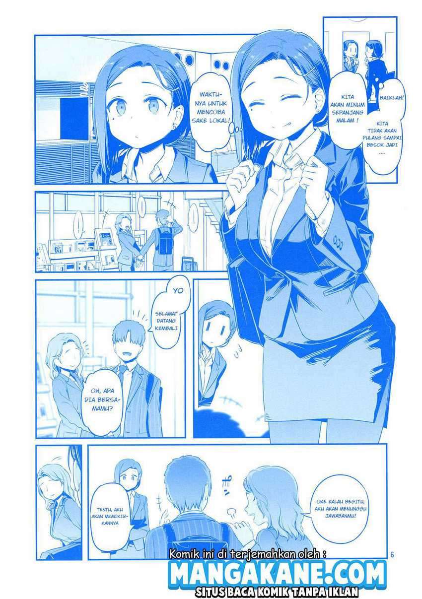 Getsuyoubi no Tawawa (Serialization) chapter 9.91 halaman 6