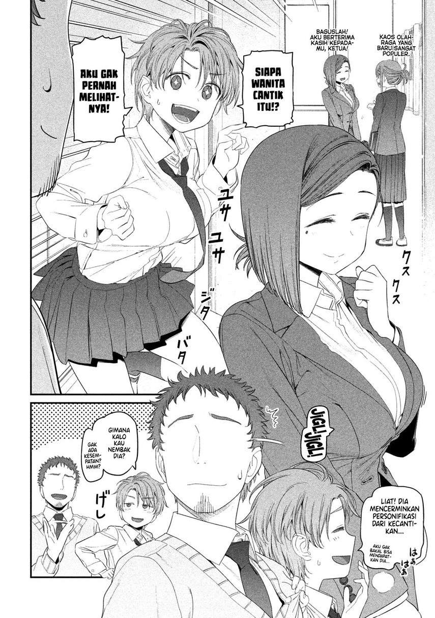 Getsuyoubi no Tawawa (Serialization) chapter 12 halaman 4