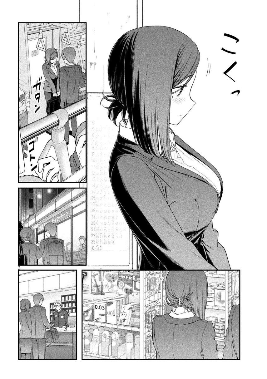 Getsuyoubi no Tawawa (Serialization) chapter 13 halaman 5