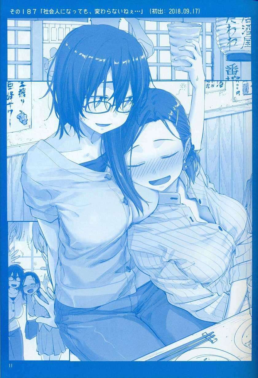 Getsuyoubi no Tawawa (Serialization) chapter 7 halaman 12