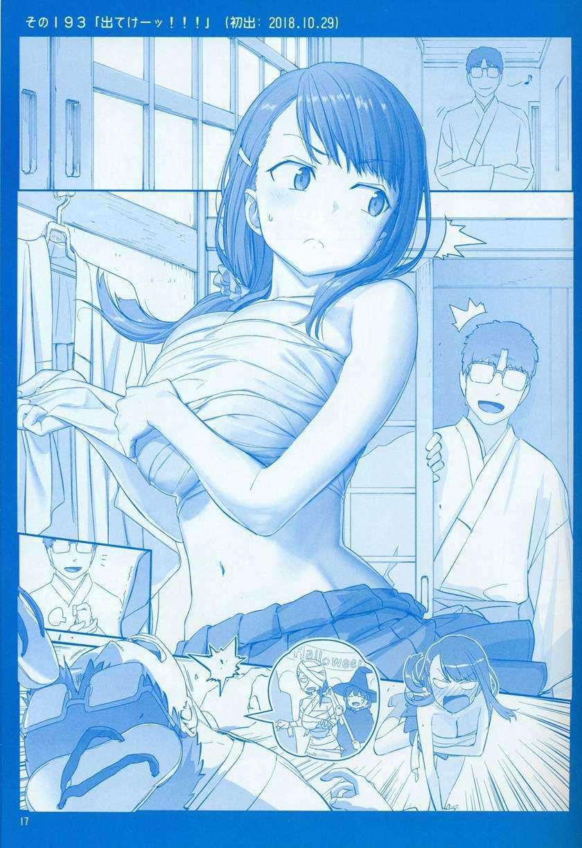 Getsuyoubi no Tawawa (Serialization) chapter 7 halaman 18