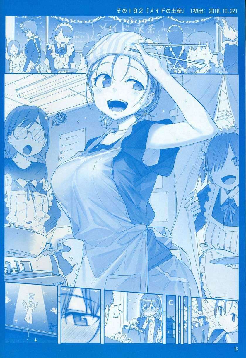 Getsuyoubi no Tawawa (Serialization) chapter 7 halaman 17