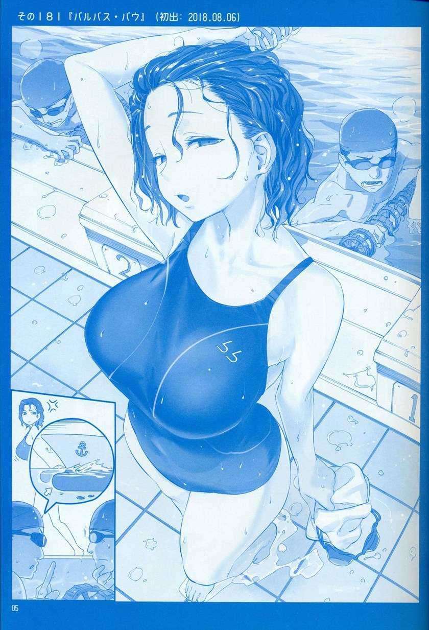 Getsuyoubi no Tawawa (Serialization) chapter 7 halaman 6